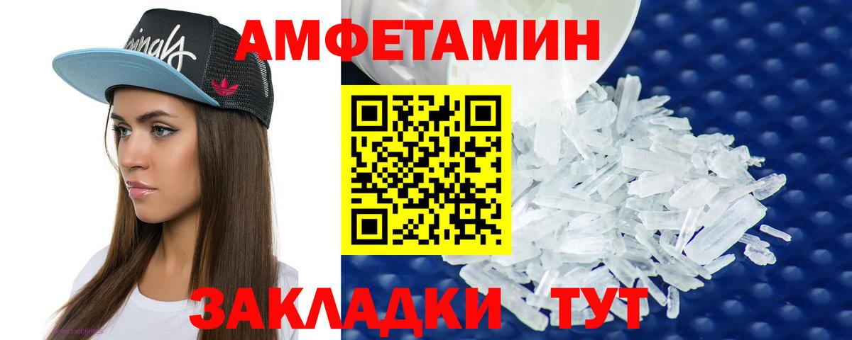 Амфетамин 98% Свободный