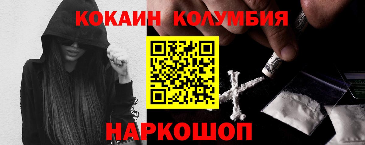 КОКАИН VHQ Свободный