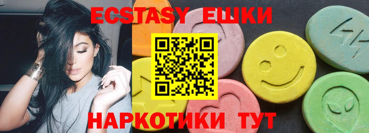 Свободный  Экстази XTC  Экстази  Экстази бентли  Вход с VPN 