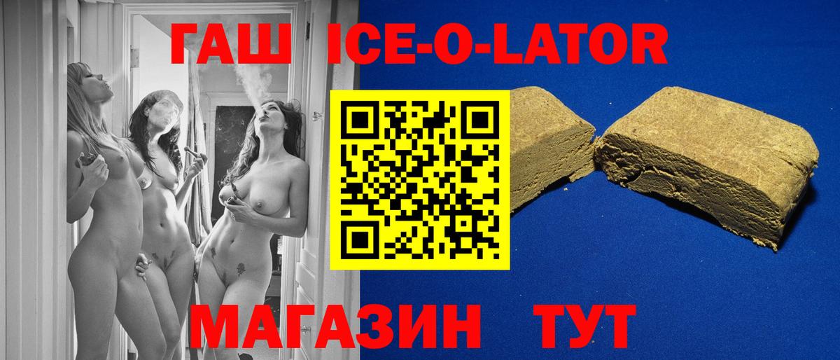 ГАШИШ Premium Свободный