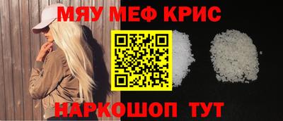 первитин Бугуруслан