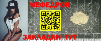 мескалин Будённовск