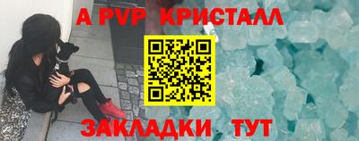 первитин Бугуруслан