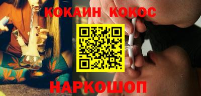 мескалин Будённовск