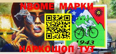 первитин Бугуруслан