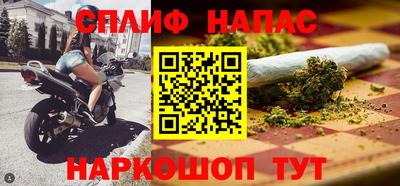 мескалин Будённовск