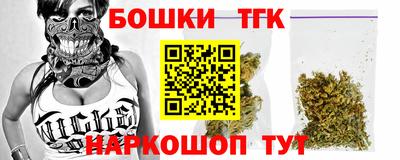 мескалин Будённовск