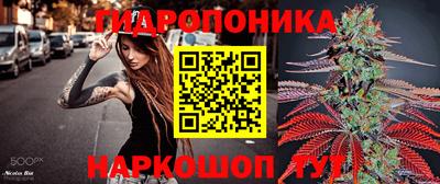 мескалин Будённовск