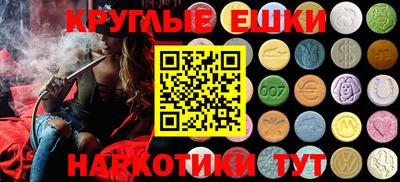 мескалин Будённовск