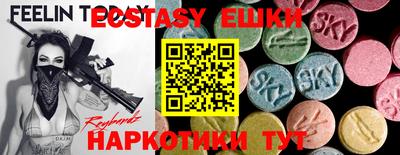 гидропоника Бузулук