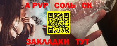 гидропоника Бузулук
