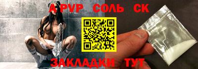 первитин Бугуруслан