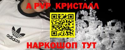 мескалин Будённовск