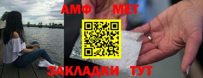 мескалин Будённовск