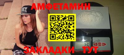 мескалин Будённовск