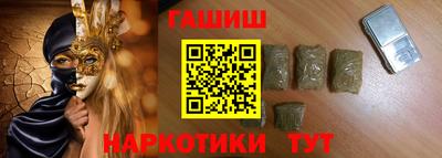 гидропоника Бузулук