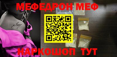 первитин Бугуруслан