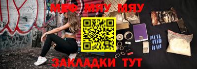 мескалин Будённовск