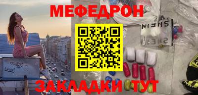 первитин Бугуруслан