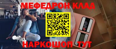 мескалин Будённовск