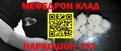 первитин Бугуруслан