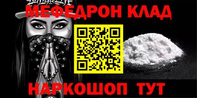 мескалин Будённовск