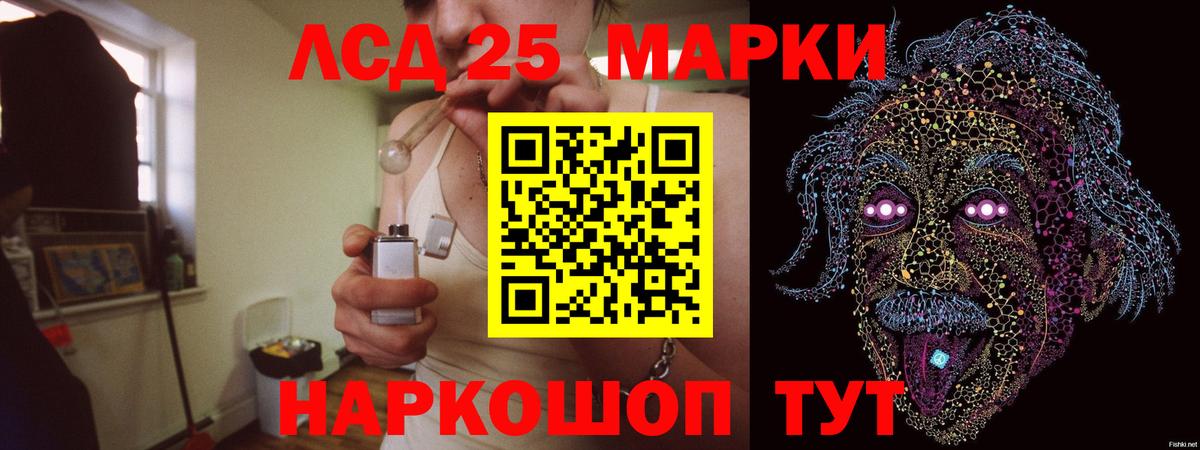Свободный  кракен зеркало  Лсд 25 экстази кислота  Вход с VPN  ЛСД экстази кислота 