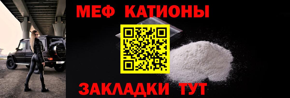 Свободный  Мефедрон мяу мяу  Вход с VPN 