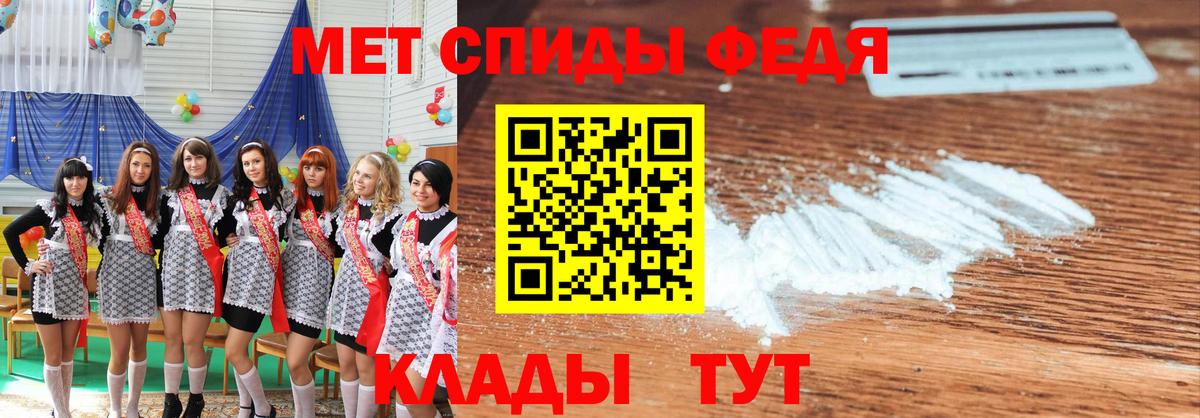 Первитин Декстрометамфетамин 99.9% Свободный